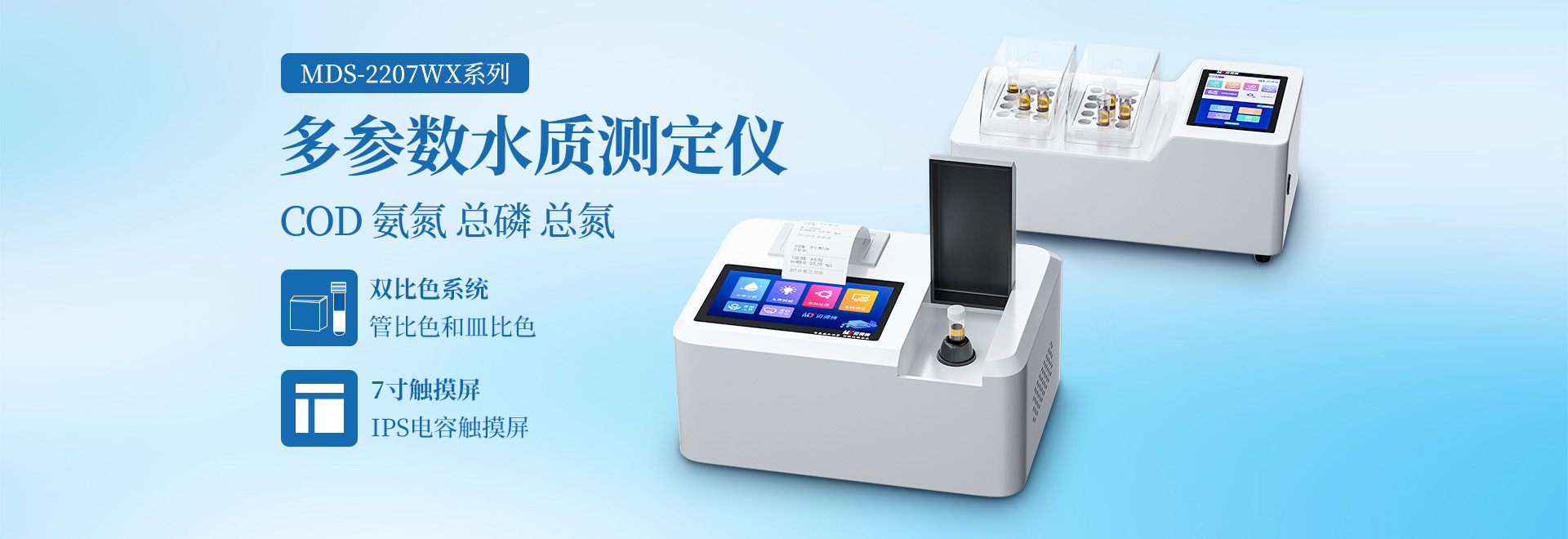 廣告標題